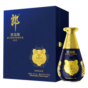 郎酒青花郎虎年限量版53度750ml*1瓶虎年纪念酒酱香白酒高档收藏