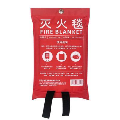 玻璃纤维厨房灭火毯商用消防国标