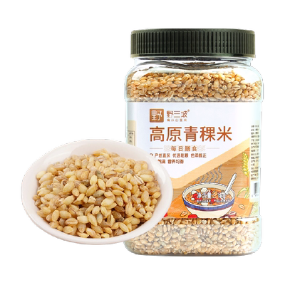 野三坡粗粮蓝青稞米五谷杂粮
