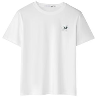 HLA/海澜之家山不在高系列短袖T恤26春夏新凉感吸湿速干上衣男