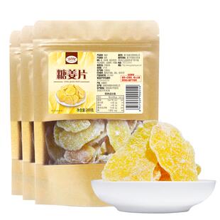 冠品园白糖姜片古法正宗沂蒙手工老辣泡水零食即蔬菜果干
