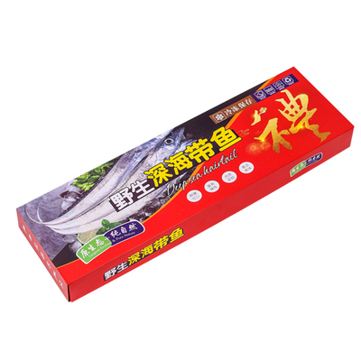 通用高档加厚带鱼礼盒大容量定制