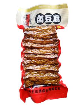 筷湘香 湖南邵阳洞口武冈特产卤豆腐香干豆干 香辣豆干麻辣小零食