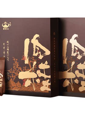 碧雾山｜岩骨系列｜正宗花果香肉桂大红袍茶叶中轻火武夷岩茶500g
