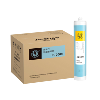 之江2000硅酮耐候胶室外防水防漏
