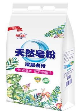 促销留香深层洁净1kg批发家庭装