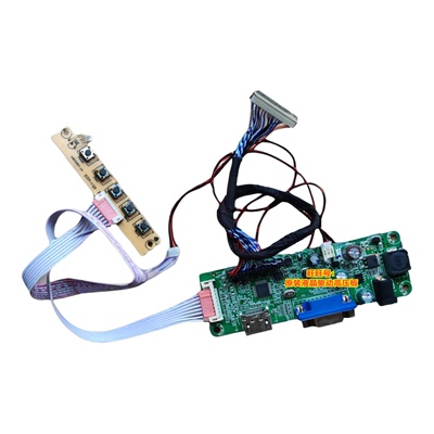 LG联想京东方驱动板改装套件