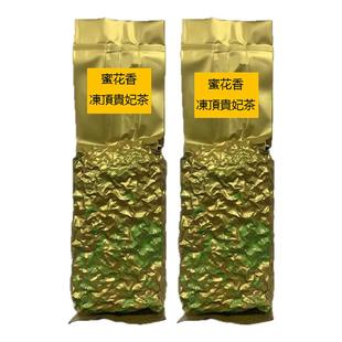 新茶 台湾冻顶贵妃茶300g 发酵蜜花香型 台湾乌龙茶叶 名山茗造