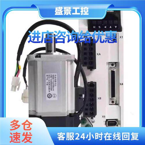 议价松下伺服电机750W驱动器MHMF082L1V2M/U2M/MCDLN35SE/SG/SF/B
