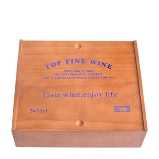 红酒盒三支装抽拉红酒礼盒包装盒红酒箱3瓶装葡萄酒木盒木箱定制