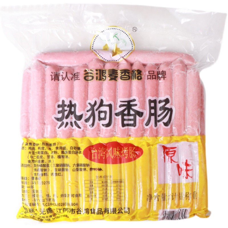 正宗台湾香肠谷鸿热狗肠