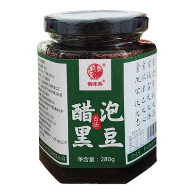 醋泡黑豆即食即食山西特产肾形小黑豆特产零添加防腐剂无蔗糖