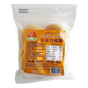 泰国进口好来登椰糖饼块500g椰糖饼棕榈糖调料餐厅商用烘焙调味品