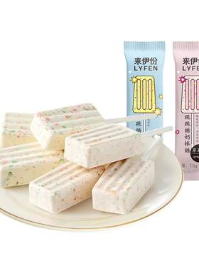 来伊份跳跳糖奶棒糖7.5g果味棒糖