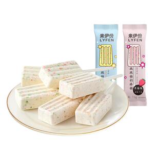 来伊份跳跳糖奶棒糖7.5g*15果味棒棒糖糖果零食