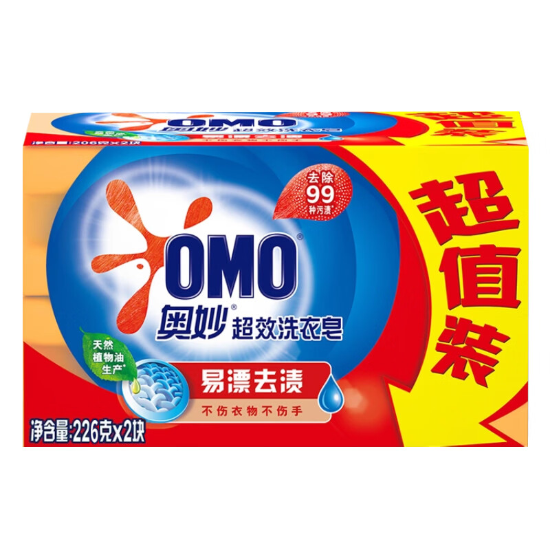 奥妙洗衣肥皂组合装去污渍不伤手