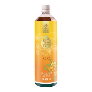 速品 桂花乌龙茶鲜萃液高倍非浓缩茶汤开瓶即用饮品奶茶店原料1L