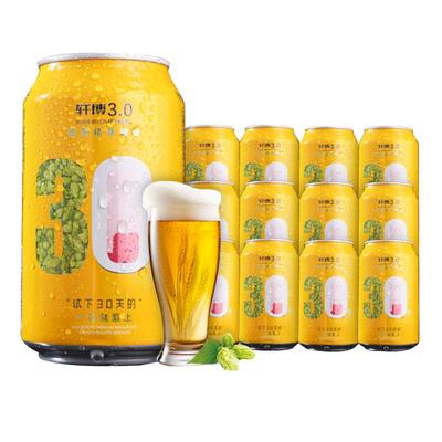 轩博330ml*24听10.5度精酿啤酒