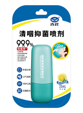 以岭连花抑菌喷剂呵护口咽舒缓