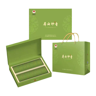 【屏山炒青】280g礼盒装茶叶 宜宾早茶2025明前新茶栗香浓郁耐泡