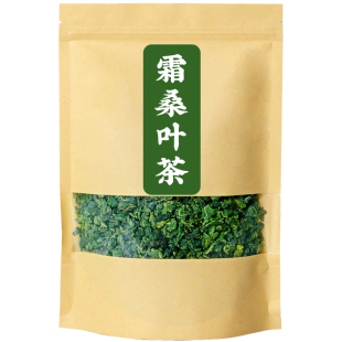 桑叶茶正宗桐乡特产级天然霜降秋后桑叶茶500g泡水正品官方旗舰店