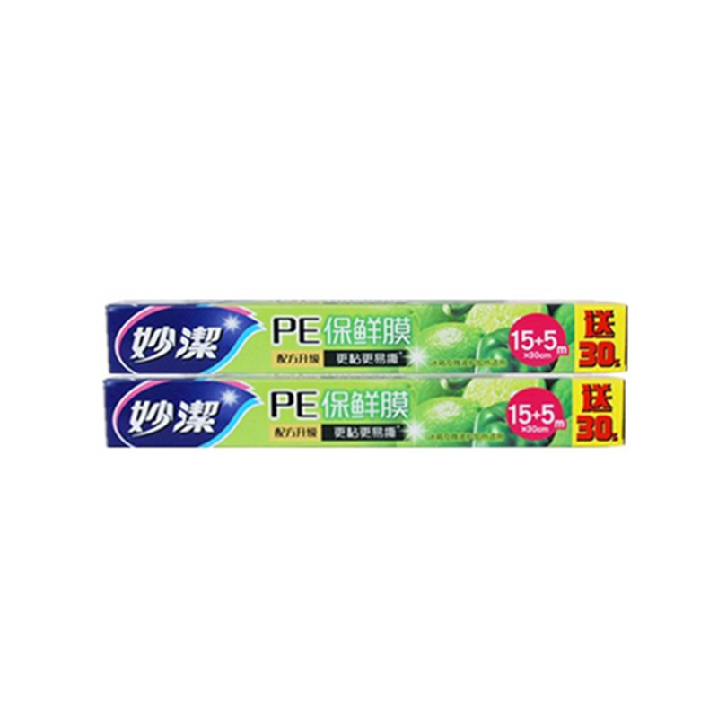 妙洁pe保鲜膜微波炉家用经济装带切割器食品专用厨房冰箱20米包邮