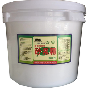 大桶装砂浆王砂浆精砂浆宝高效沙浆王石灰王包邮砂浆宝膏状沙浆精