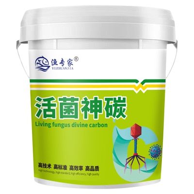 渔专家水产养殖专用活菌神碳碳源
