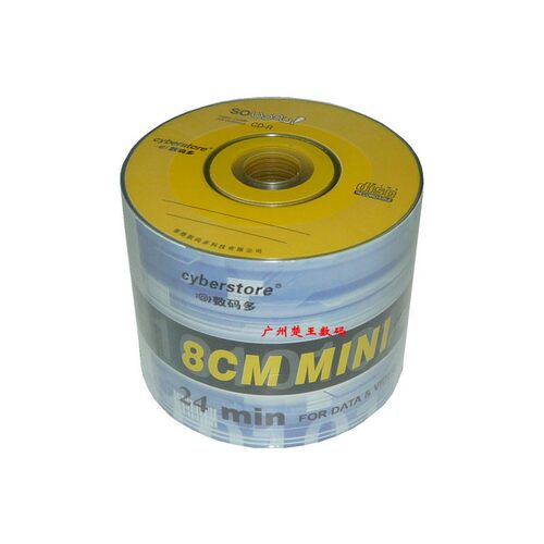 数码多8cm CD-R小刻录盘3寸空白光盘 刻录碟VCD光碟100片装210MB