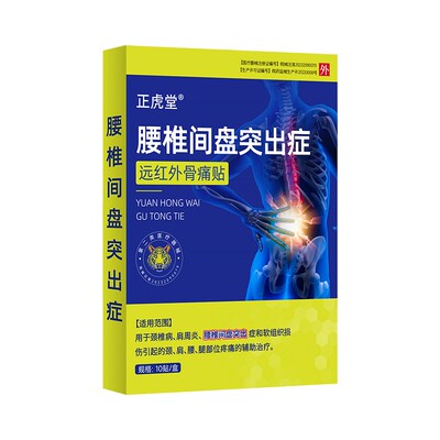 上万人推荐--用过的都说效果好