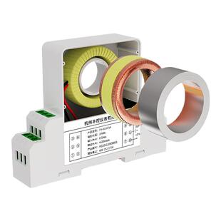 交直流电流变送器4-20mA电量485霍尔传感器三相电压检测采集模块