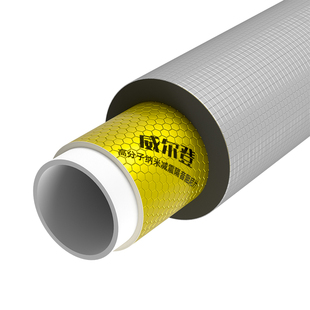 下水管道隔音棉包卫生间排水管阻尼片110管道材料自粘静音吸音棉