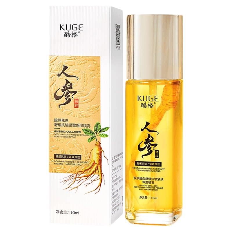 人参胶原蛋白抗皱紧致保湿喷雾