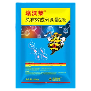 壤沃莱吡虫啉杀虫剂农药颗粒撒施型防虫柑橘柚子红蜘蛛果树正品