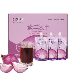 艾璞乐紫洋葱汁原液饮料不辛辣新鲜上班族中老年健康纯蔬菜汁原浆