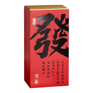 2026新年礼盒包装牛轧糖包装盒雪花酥零食饼干发字中式国风空盒子