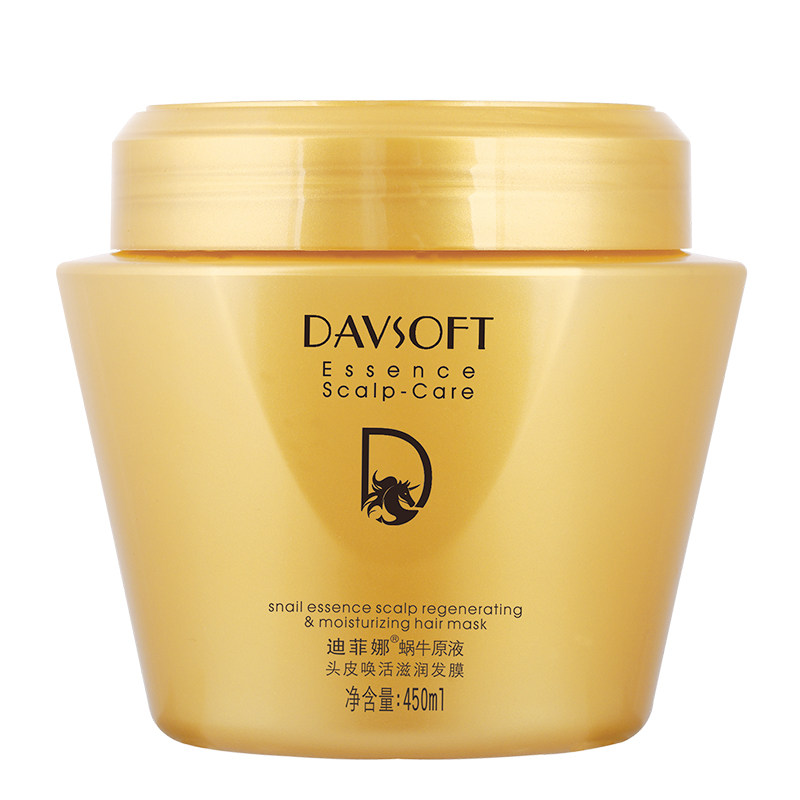 迪菲娜蜗牛滋润发膜拉毛躁分叉