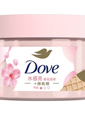 多芬身体磨砂乳霜膏樱花香青柠香补水保湿改善粗糙去角质沐浴油