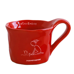 PoemsForYou陆冉联名漫画马克杯陶瓷咖啡杯高颜值生日礼物情人节