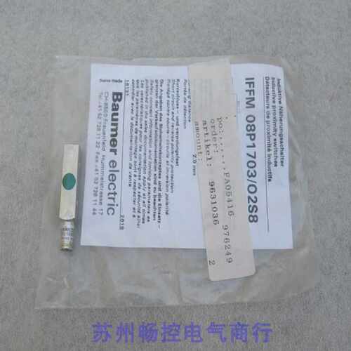 议价*现货销售*全新宝盟Baumer传感器 IFFM 08P1703/02S8 现货O2S