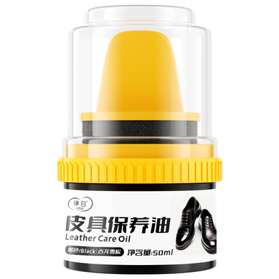 皮鞋油黑色真皮保养油无色通用擦鞋神器高级绵羊油皮革擦鞋护理鞋