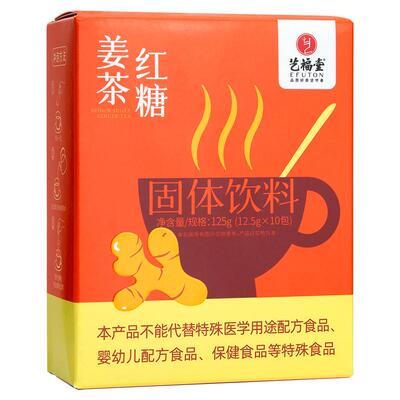 艺福堂红糖姜茶冲饮独立单支装