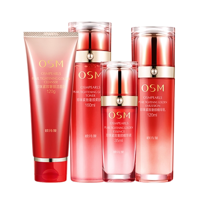 欧诗漫紧致奢颜水乳套装提拉送妈妈化妆品护肤品官方旗舰店正品女