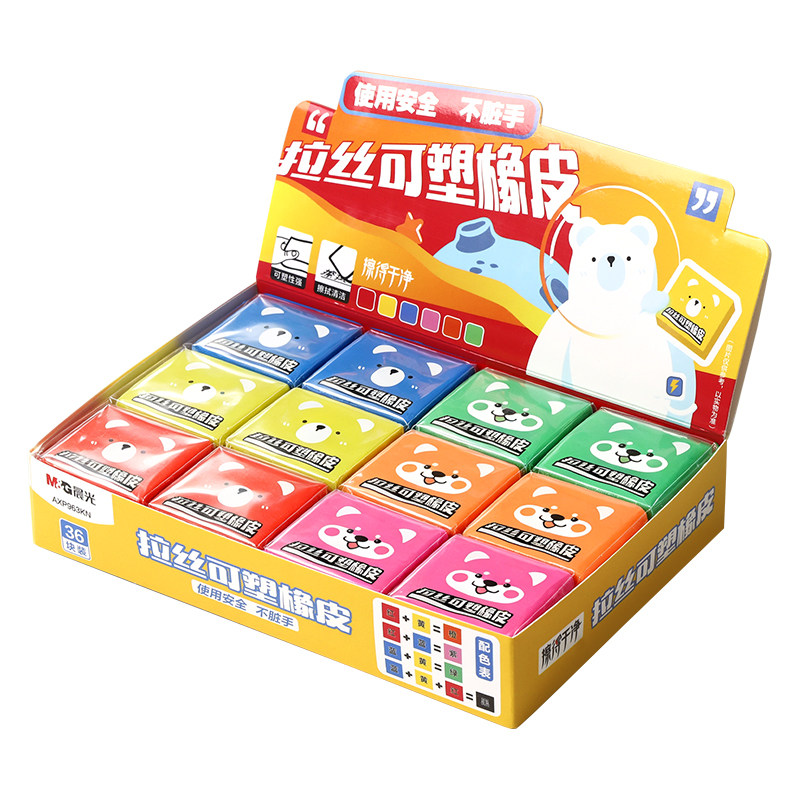 晨光网红拉丝橡皮小学生解压可塑像橡皮泥无毒美术生素描专用变形