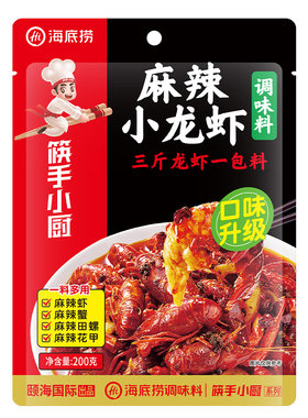 海底捞麻辣小龙虾调味料整箱批发香辣蒜蓉油焖十三香炒螺花甲料包