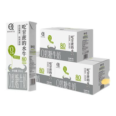 认养吃甘蔗的水牛奶儿童营养纯奶