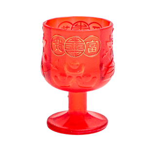 喜庆用品红色塑料高脚杯新娘陪嫁交杯酒杯敬酒杯倒酒壶小茶壶茶杯