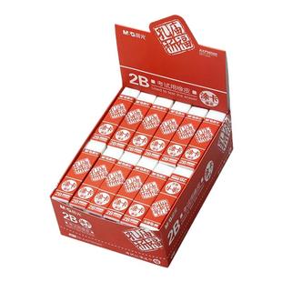 晨光孔庙祈福考试专用橡皮擦无屑铅笔答题卡绘图象皮可带一年级儿童便携不易留痕少屑橡皮小学生文具用品