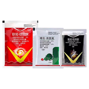 抗性白粉虱专杀正品杀虫剂联菊啶虫脒氟啶吡蚜酮噻虫高氯氟组合装