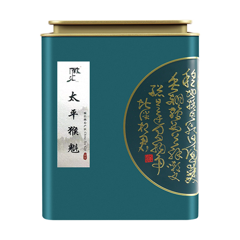 徽汇太平猴魁特级手工捏尖绿茶